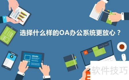CRM系统在挖掘潜在商机与网络信息安全软件开发中的双重应用