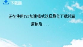 工控网络安全产品核心技术及应对网络信息安全新挑战