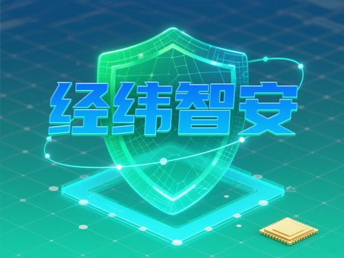 2025年上网行为监控软件最新排行揭晓 3款网络与信息安全软件推荐