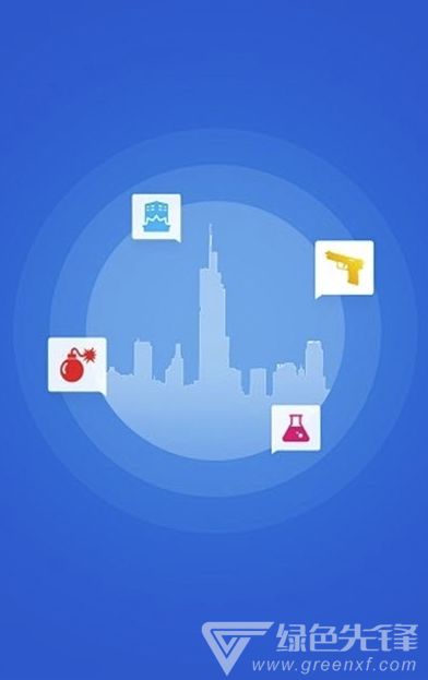 企业智慧危管官网下载 网络与信息安全软件的可靠选择